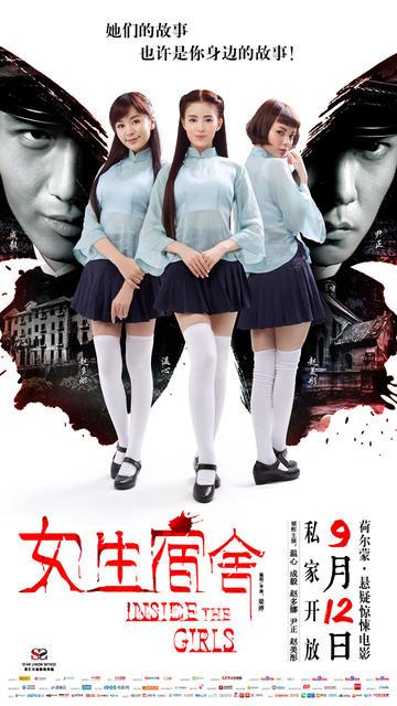 台湾马偕医学院留信网认证